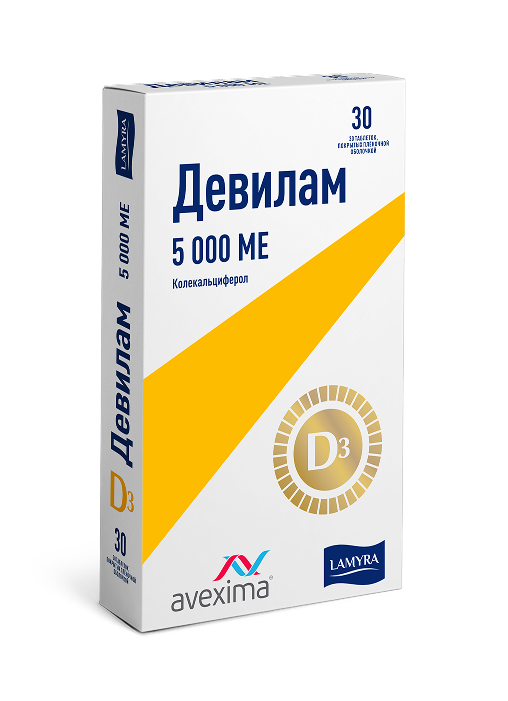 Девилам 5 000 МЕ