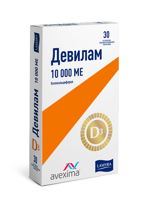 Девилам 10 000 МЕ
