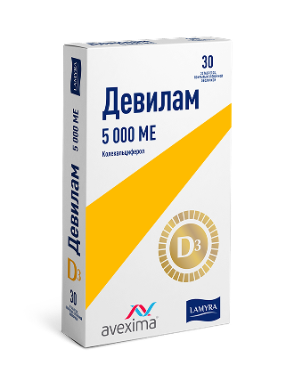 Девилам 5 000 МЕ
